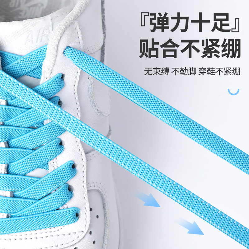 懒人鞋带弹力松紧女鞋带卡扣免系鞋带绳男款扁加宽儿童免绑固定器 - 图1