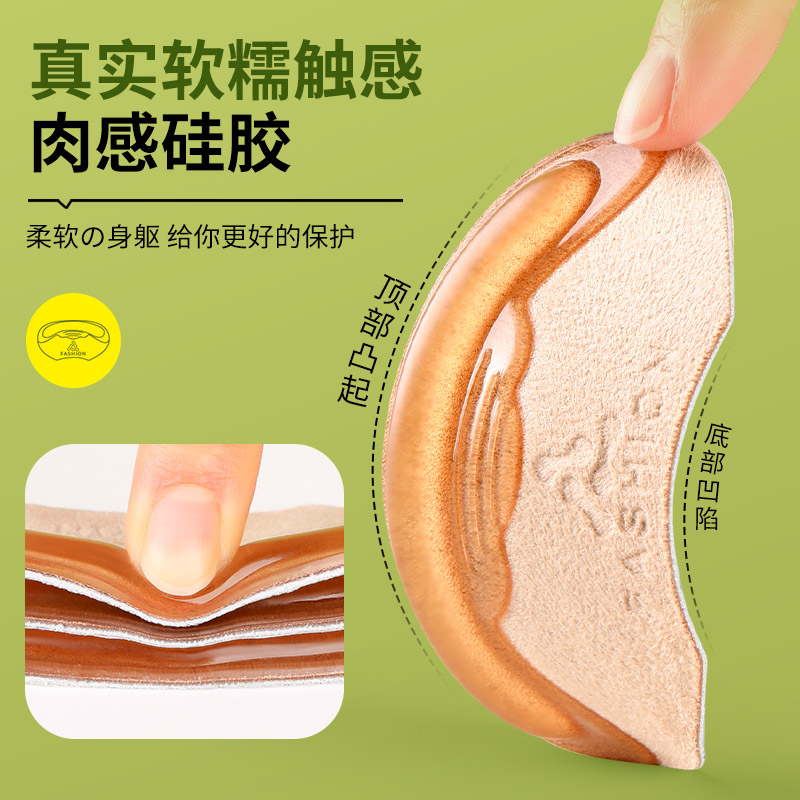 后跟贴防掉跟高跟鞋后跟内贴垫皮鞋大改小神器半码破损防磨垫防滑,淘宝优惠券,粉丝福利购,淘宝优惠卷