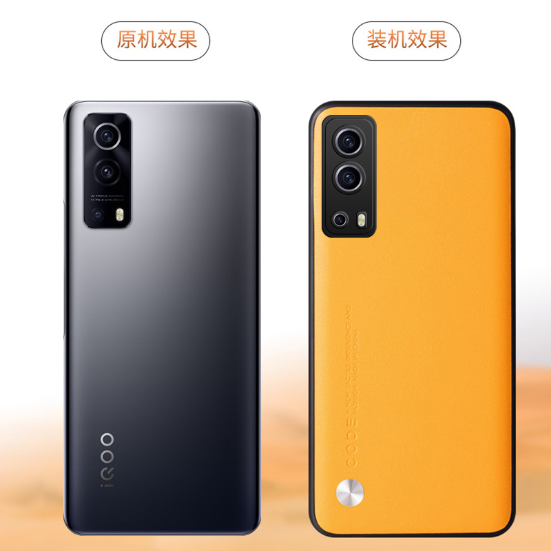 适用vivoy75s手机壳套vivoy53s全包防摔5g镜头viviy75s保护套viv0素皮套防摔男士女款新品外步步高硅胶丫75s