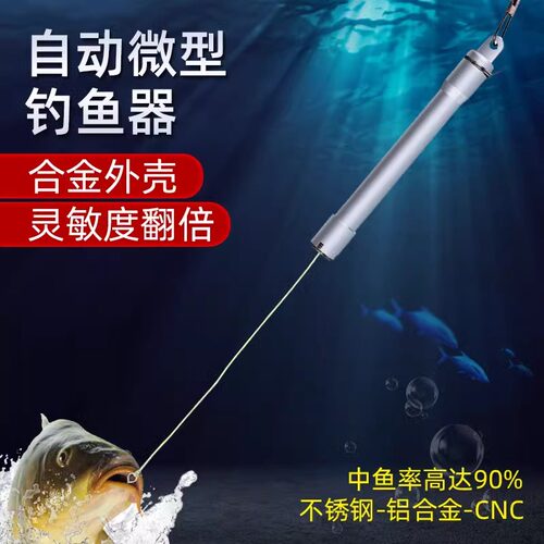 全自动钓鱼神器高灵敏绑好的鱼钩不跑鱼新手套装全套渔具用品装备 - 图0