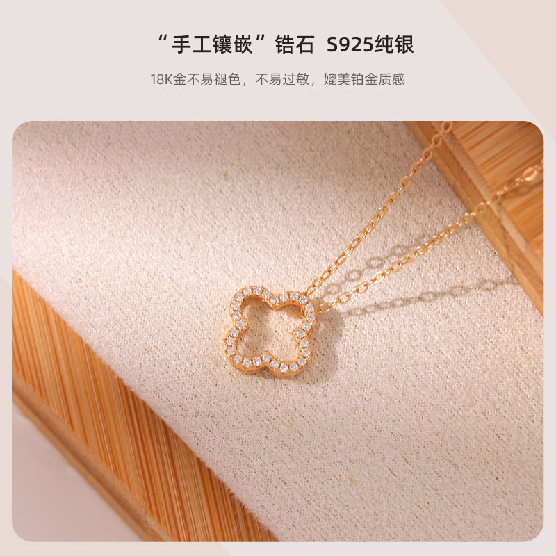 2022年新款轻奢小众四叶草女镀项链 dairmay项链