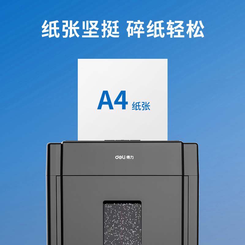 得力复印纸a4打印纸双面打印不漏墨草稿纸整箱办公用纸500张正品