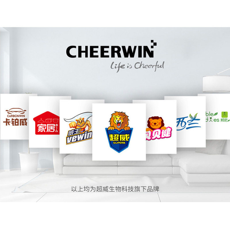 【超威】电热3瓶雨后薄荷电蚊香液 超威首购蚊香液