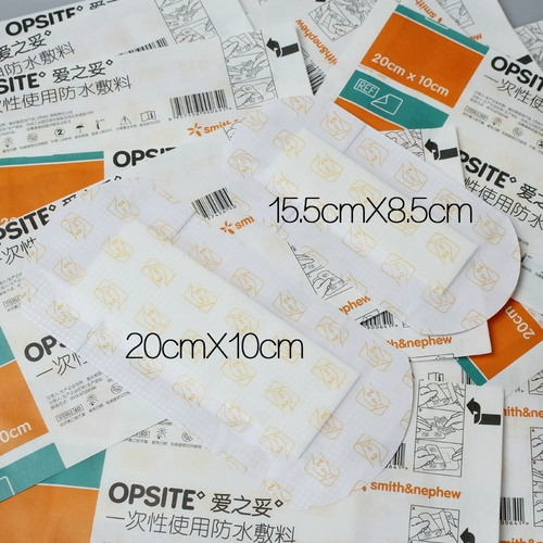 Ши Лехуи ОПО Love Opsite Медицинское одноразовое использование водонепроницаемой секции повязки в кесареваре