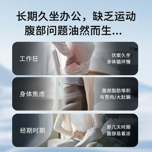 自动揉腹仪多功能砭石腹部按摩排便促进肠蠕动神器懒人热敷振腹器 - 图0