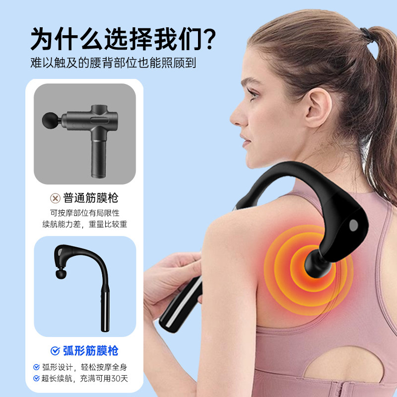 德国筋膜枪肌肉放松按摩器女生多功能肌颈膜枪背部腿健身电动手持,淘宝优惠券,粉丝福利购,淘宝优惠卷