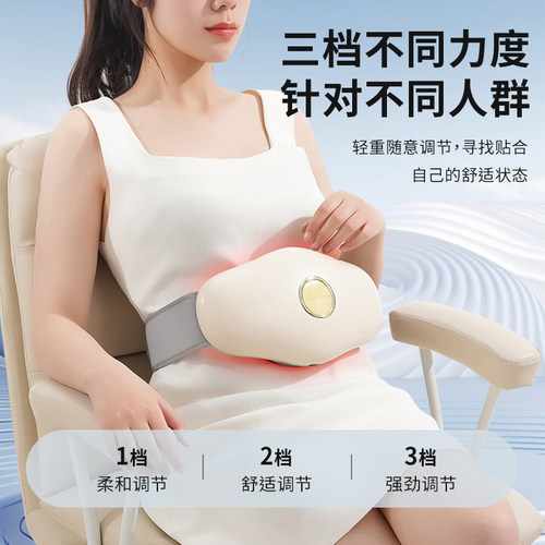 自动揉腹仪多功能砭石腹部按摩排便促进肠蠕动神器懒人热敷振腹器 - 图2