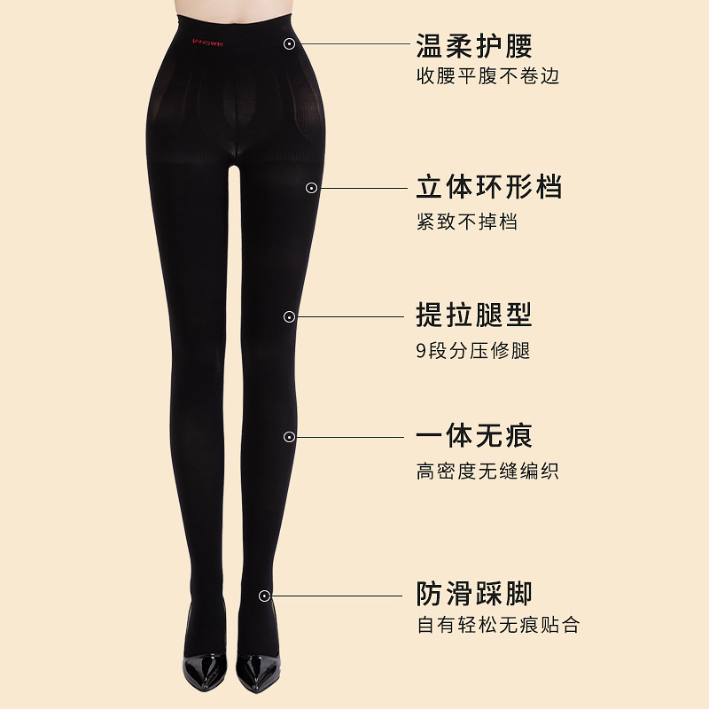 lanswe浪莎光腿神器美腿薄款瘦腿袜 lanswe短袜/打底袜/丝袜/美腿袜