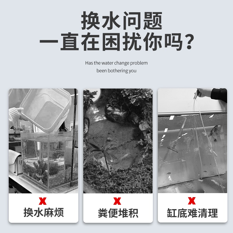 老渔匠鱼缸换水洗沙吸便器吸鱼屎神器清理器手动抽水管软管吸水器 - 图0