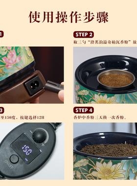 沃佳竹香茶文化馆电子熏香炉包邮