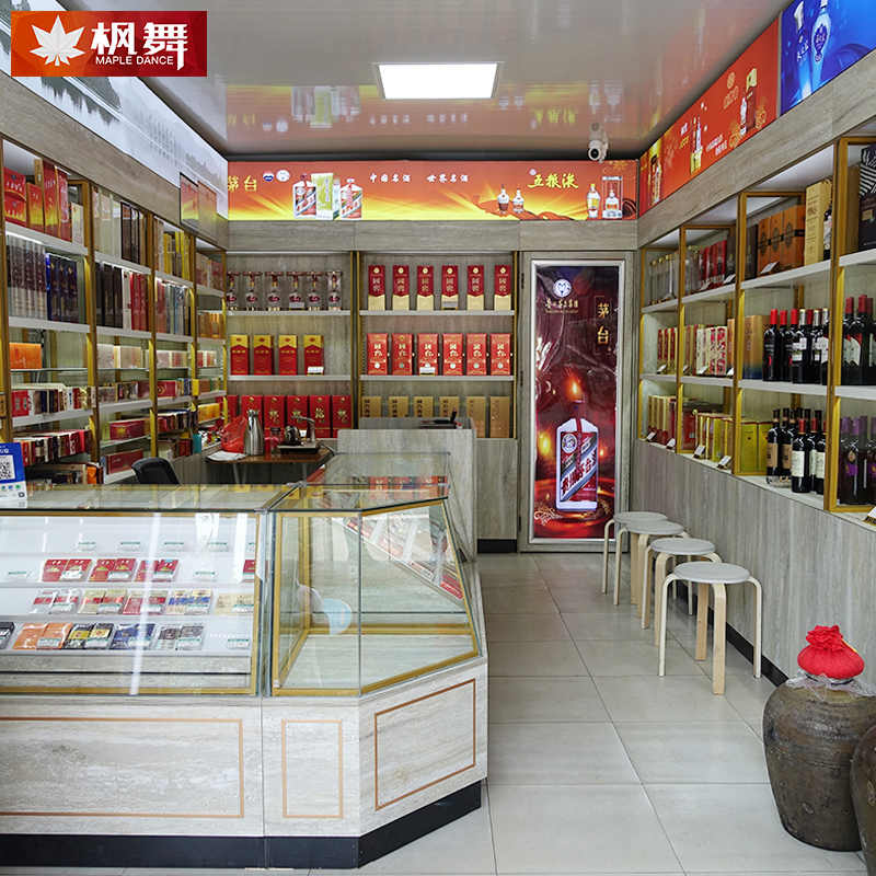 香烟展示柜台 新人首单立减十元 21年8月 淘宝海外