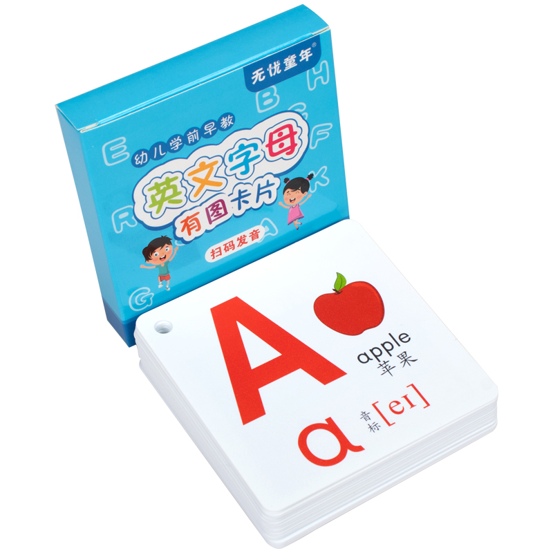 儿童英语26个英文字母卡片大小写幼儿启蒙早教学习教具玩具abcd - 图3