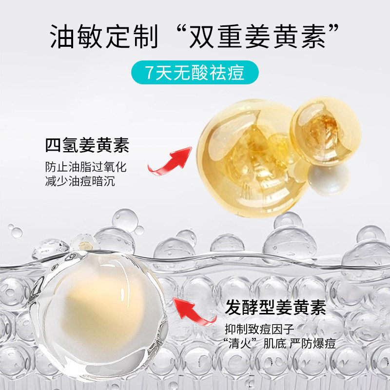 泊本玻尿酸保湿舒缓水乳套装姜黄素正品补水护肤保湿面部护理套装,淘宝优惠券,粉丝福利购,淘宝优惠卷