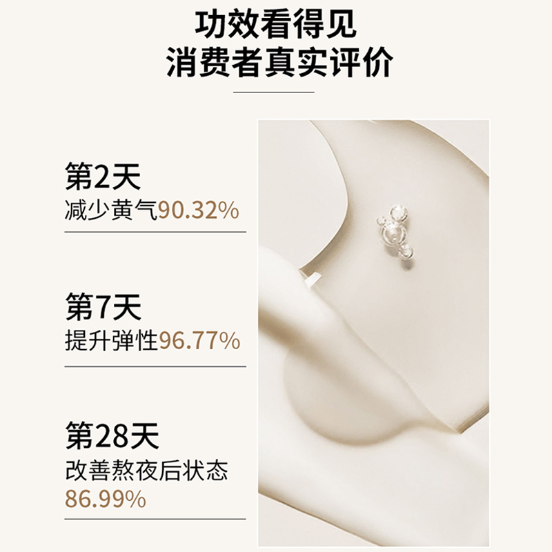 pmpm白松露水乳控油抗初老去黄提亮补水海茴香套装官方正品 - 图2