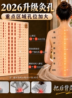 全身灸神器可收纳家用艾灸床