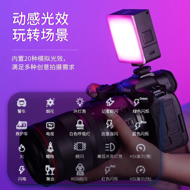 Ulanzi优篮子VL49RGB Pro相机拍摄迷你口袋补光灯磁吸方块小灯手机直播拍照全彩led摄影灯桌面手持自拍打光灯 - 图1