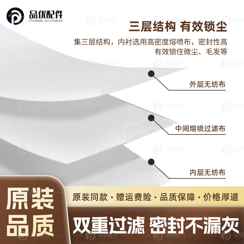 配追觅扫地机配件W20/S10/20/X10/20ProPlus拖布清洁液耗材集尘袋,淘宝优惠券,粉丝福利购,淘宝优惠卷