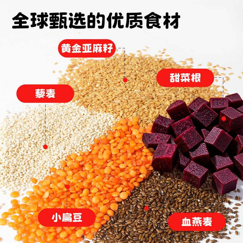 芽芽乐每日软粮粥五谷杂粮养脾胃糙米胚芽米儿童送婴儿宝宝辅食谱