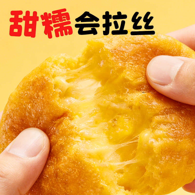 芽芽乐新鲜脱皮玉米粒浆包即食东北黄糯甜玉米饼送婴儿宝宝辅食谱