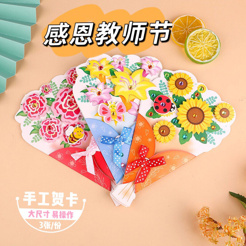 教师节礼物送女老师2021新款手工diy礼物礼盒创意实用小礼物