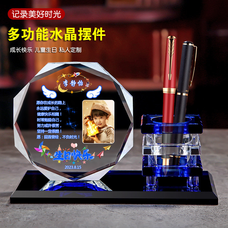 十岁儿童生日礼物创意10岁成长礼纪念品送女儿给男孩子14青春礼仪