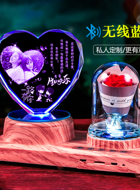 红颜一笑旋转简约水晶球手工diy