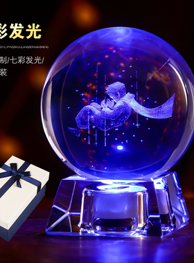 冰雪奇缘水晶球生日礼物黛露儿童