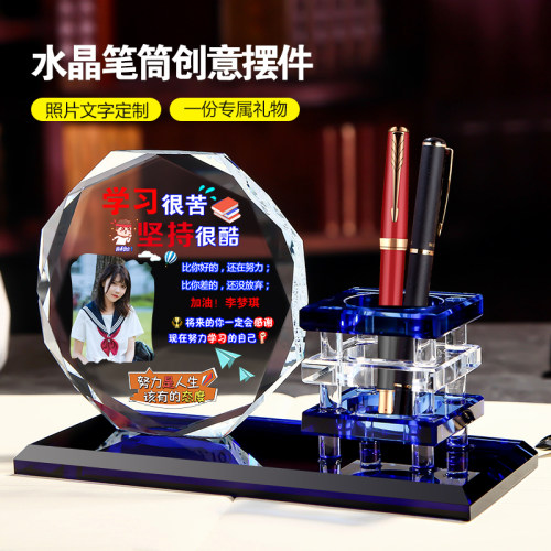 十岁男孩生日礼物送女孩子diy定制3-14岁儿童成长实用励志纪念品 - 图0