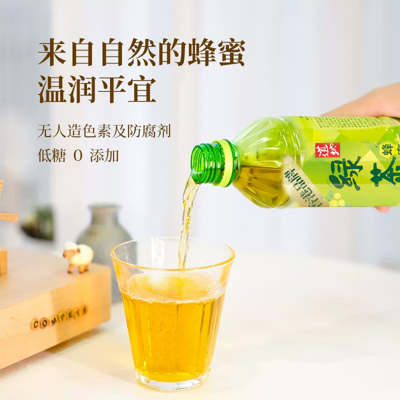 香港道地蜂蜜绿茶茶饮料纯茶冲泡茶500ml*15瓶整箱囤货低糖茶饮料-图0