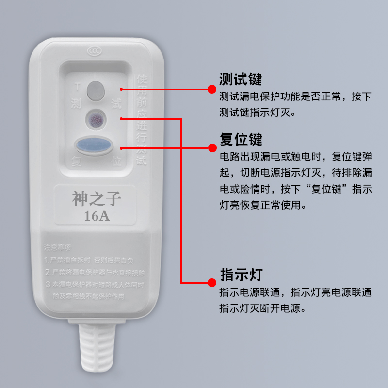 美的万和电热水器漏电保护插头带开关电源16/10A专用插座配件大全