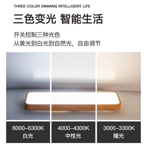 阳台灯顶灯超薄吸顶灯长条灯LED木纹超亮简约现代厨房走廊过道灯 - 图3