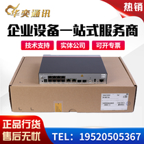 USG6307E 6311E 6331E-AC Next Generation Desktop AI Firewall VPN Gateway for SMEs