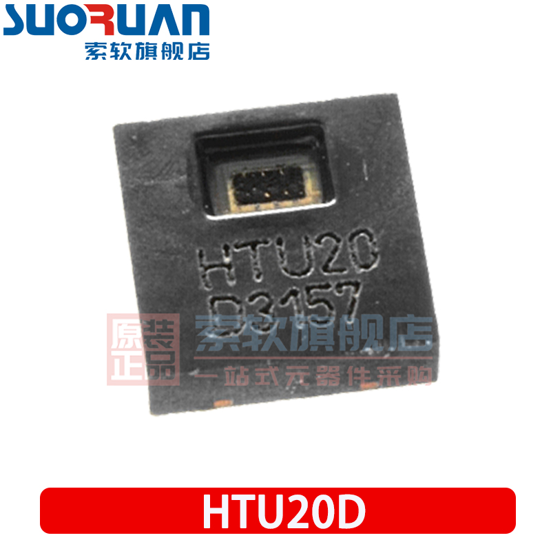 索软适用于 HTU20D HTU21D HTU20 HTU21 温湿度传感器 贴片 DFN-6 - 图1