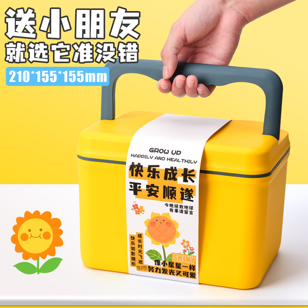 蛋仔派对生日礼物伴手礼回礼盒盲盒儿童一年级学习用品大全10岁男孩女孩小学生幼儿园分享文具礼盒套装大礼包