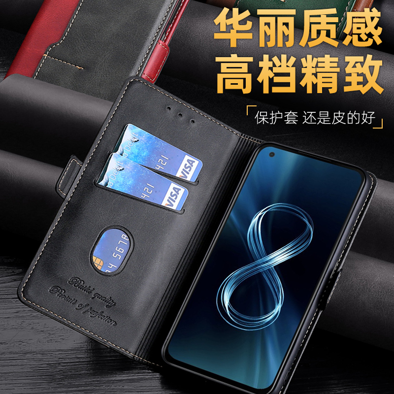 Asus华硕ZenFone8手机壳翻盖式ZenFone8Flip保护套真皮7全包防摔7pro男士女款ZS590KS高级新品ZS672双面ZS671 - 图2