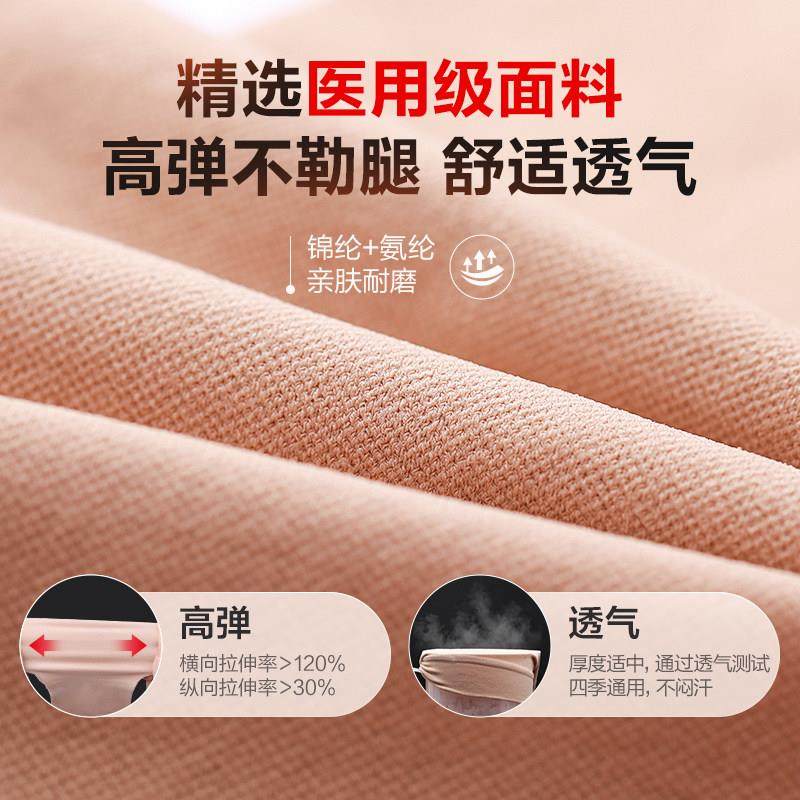 可孚医用静脉曲张弹力袜女男治疗型压力祙小腿医护款预防春夏长筒,淘宝优惠券,粉丝福利购,淘宝优惠卷