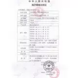 Электронные точные аксессуары для пожилых людей, официальный флагманский магазин