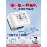 鱼跃 Электронный точный ростомер с зарядкой для домашнего использования, органы