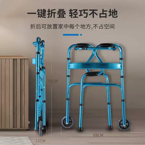 雅德 Головоломка Помощник пожилой вспомогательный вспомогательный вспомогательный многофункциональный подложек инвалидов