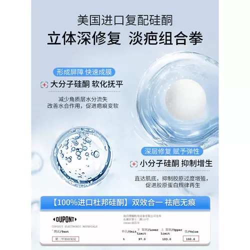 可孚 Гель, восстанавливающий послеродовой бондаж, крем от шрамов для путешествий, пробник, 5G