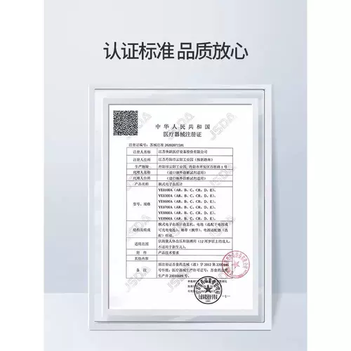 鱼跃 Электронный точный ростомер с зарядкой для домашнего использования, органы