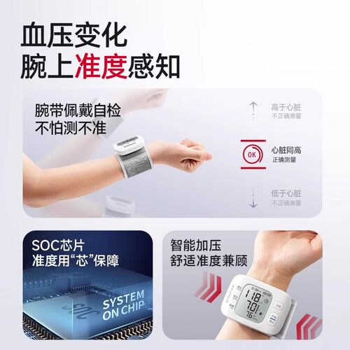 鱼跃手腕式电子量压仪家用老人配件Medical Oxygen Concentrator - 图0