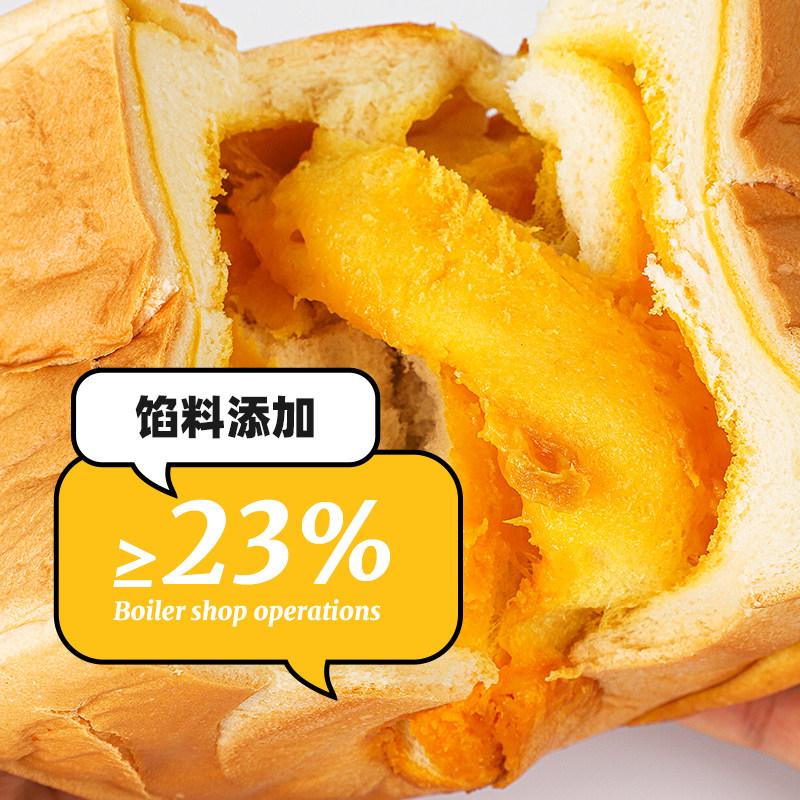 馨典生吐司面包手工早餐夹心魔方 馨典西式糕点