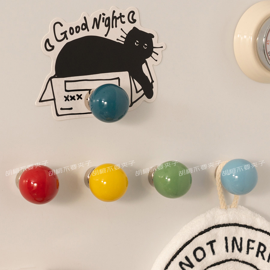 彩色多巴胺陶瓷球磁吸挂钩冰箱贴磁贴高级感入户门洞洞板创意装饰,淘宝优惠券,粉丝福利购,淘宝优惠卷