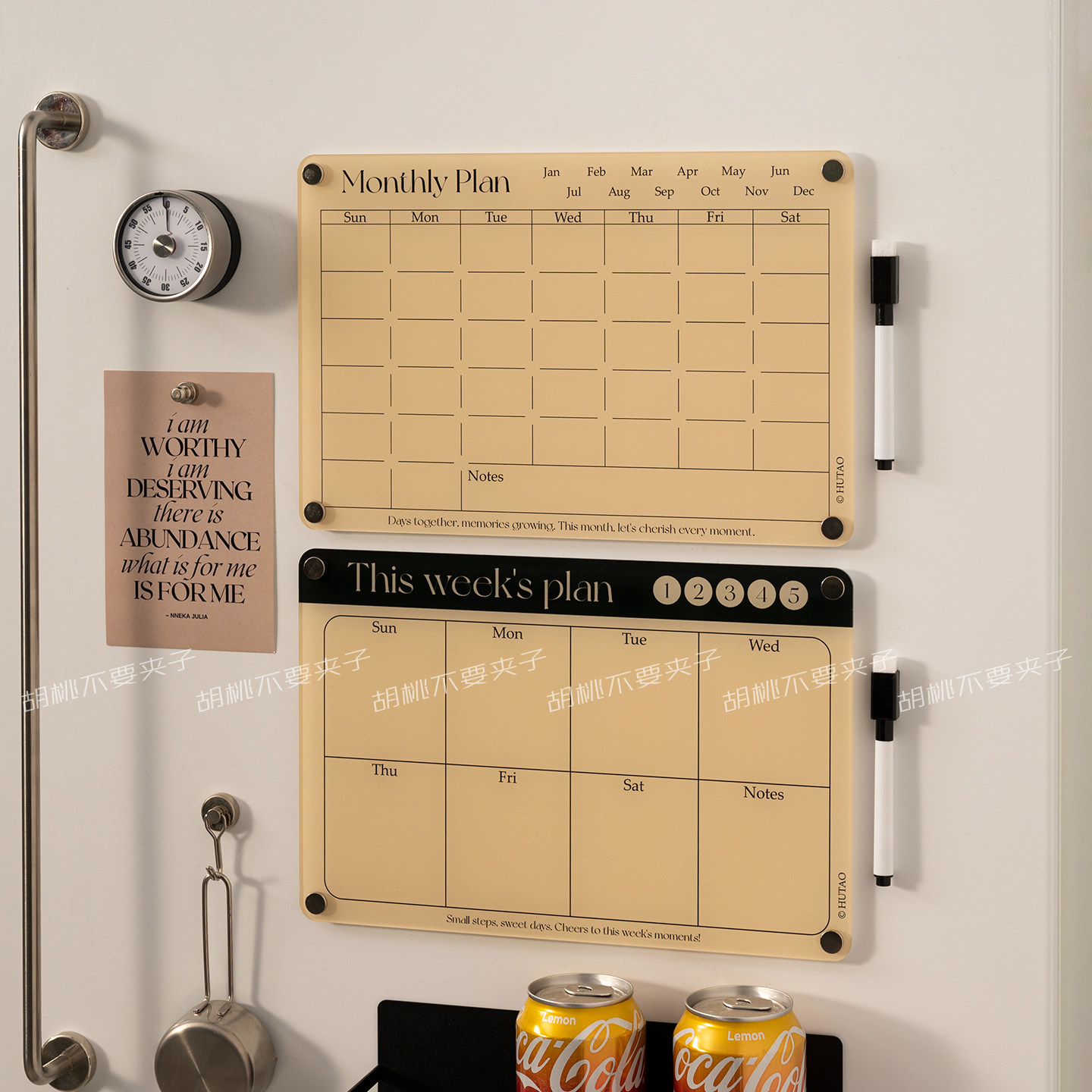 亚克力磁吸月度周计划留言板冰箱贴日程安排提醒规划表家用可擦写,淘宝优惠券,粉丝福利购,淘宝优惠卷