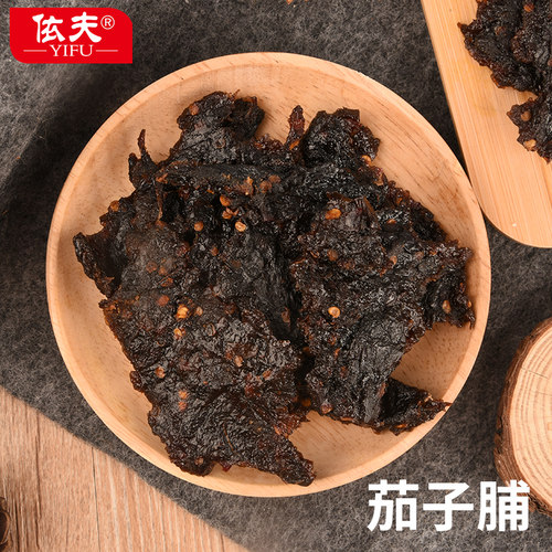 江西上饶特产南瓜脯茄子脯酱干零食农家传统工艺晾晒干货休闲小吃 - 图1