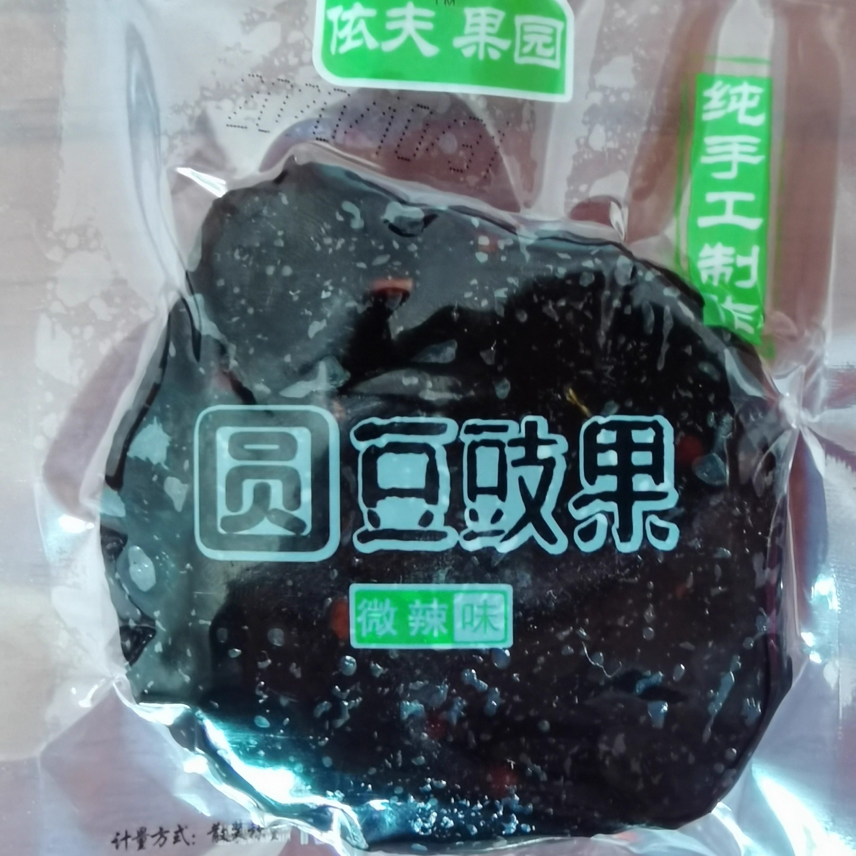 图4