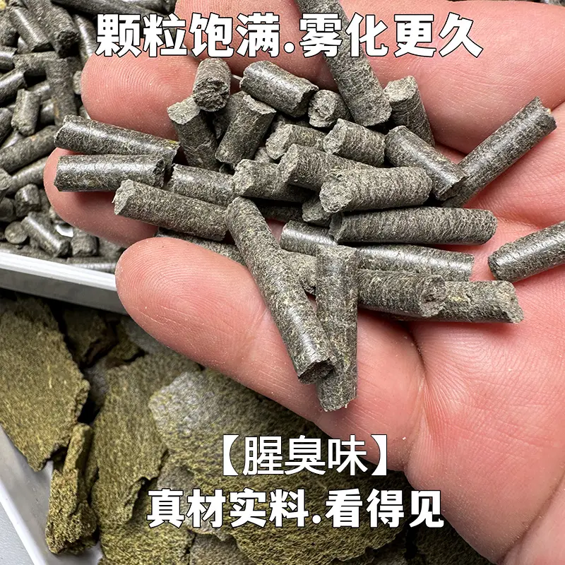 【黄辣丁颗粒】昂刺鱼颗粒窝料钓鱼窝子黄辣丁饵料垂钓打窝饵料,淘宝优惠券,粉丝福利购,淘宝优惠卷