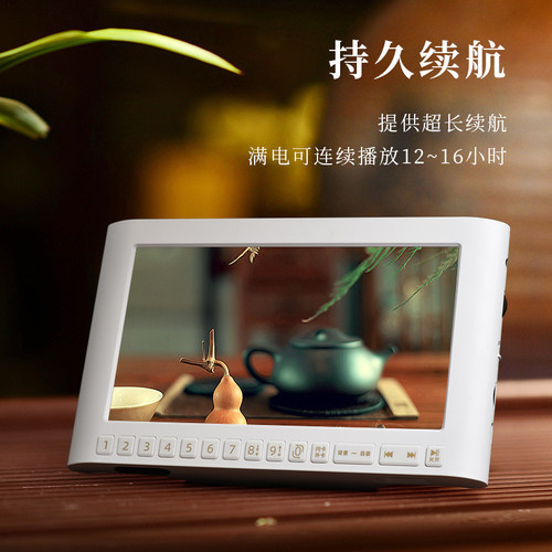 善愿SY975视频机7寸高清IPS全面屏看戏机JSV01切换功能断点记TF - 图0