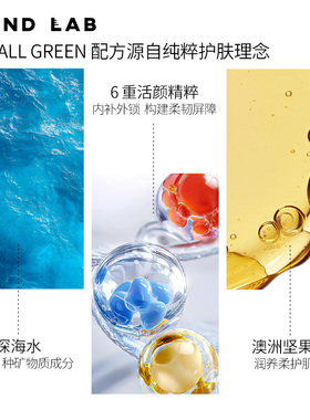 独岛水乳套装湿敷保湿ROUNDLAB
